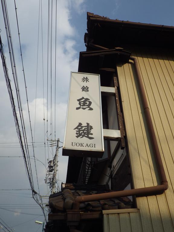 Uokagi Ryokan Наґоя Екстер'єр фото