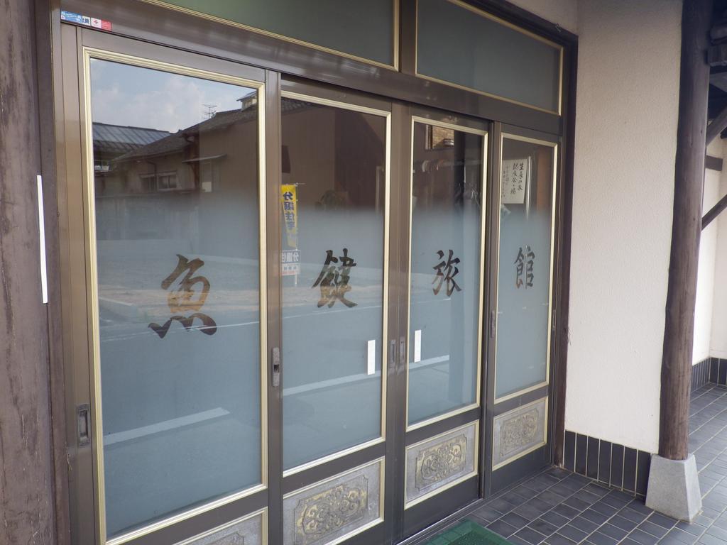 Uokagi Ryokan Наґоя Екстер'єр фото